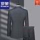 ROMON 140 count 100% wool men's suit suit wedding dress formal B/C/D multi-version high-end autumn and winter suit gray 2XL 185/104B