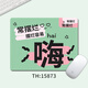 
Original creative personalized text small mouse pad square portable girls office computer desk pad household dirty-resistant mouse pad 15868ga 260x210mm x 3mm