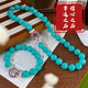 Cold Bamboo Tianhe Stone Necklace Bracelet Set Large Particles High-End Atmosphere Whitening Gift Birthday 12m Original Bracelet