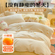 MUJI milk velvet four-piece winter thickened towel embroidered flannel set bedding double sheet pillowcase quilt cover 200*230cm