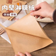 Yusenyi burger wrapper special sandwich grease-proof paper bag cake disposable toast rice ball hand-written breakfast box household 38 pieces (lemon bear) folding coated paper 38x28cm needs to be folded 200 sheets