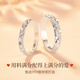 Lao Fengxiang 999 Pure Silver Sterling Silver Couple Ring for Men and Women Confession Rings Jewelry Valentine's Day Birthday Gift for Girlfriend and Wife Jingsuda 999 Silver Gypsophila Couple Ring