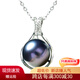 Tahitian Black Pearl Pendant 1112mm Seawater Pearl Pendant Single S925 Silver Necklace Youthful Clavicle Chain 1 Front Flawless
