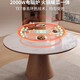 Nanshi Home smart home new model with warm dish turntable square and round dual-use multi-functional solid wood retractable slate dining table slate single dining table 1.2m
