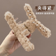Autumn and winter plush large grabber clip for women 2025 new hairpin back of head hair clip headwear high-end shark clip 11# off-white + black