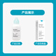 康乐保（Coloplast）Brava造口黏胶去除剂 12010底盘黏胶祛除擦纸12011造口袋 【护肤三件套】粉+膜+祛除剂