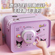 Kakaman children's toy piggy bank boys and girls birthday gift safe 8-12 years old 7-10-14 years old password box advanced purple - password fingerprint piggy bank - rechargeable model comes with stickers children's piggy bank can be deposited and removed