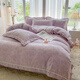Violet (Violet) new type A carved milk velvet four-piece set high-density short-hair baby velvet coral velvet quilt cover sheet sheet bed sheet style 1.5 four-piece set-quilt cover 200cm*230cm