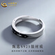 CHINA GOLD S925 silver ring men's versatile niche cool star ring Valentine's Day birthday gift for boyfriend and lover cool star ring