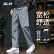 GLM pants autumn men's sports pants loose casual pants running fitness pants comfortable straight wide leg trousers black 2XL