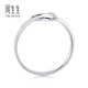 Chow Sang Sang Pt950 platinum ring platinum heart-shaped ring for women 54962R priced 13 circles - 2.02 grams (including labor cost 300 yuan)