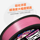 Samba Luya Samba second generation pe line sub-special main line 8 braids super soft and smooth non-fading non-rolling strong marlin line 100 meters samba soft pe 38 years more professional No. 0.6