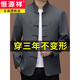 Hengyuanxiang high-end middle-aged and elderly men's Tang suit men's spring and autumn new coat Chinese style dad's tunic suit elderly grandfather's top 5809 navy blue XL 180 recommended 135-155 Jin Jin equals 0.5 kg