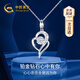China Gold (CHINA GOLD) Diamond Platinum Necklace for Women 2025 New Platinum Pendant Birthday Gift for Girlfriend and Wife Practical Wedding Anniversary Jingsuda-Platinum Heart With You Necklace Pricing