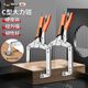 Dedong Dali pliers C-type clamp universal industrial grade multi-functional pressure pliers holder woodworking