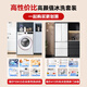 White Haier ice-washing set household 10kg drum washing machine fully automatic refrigerator zero-embedded combination 413L ice-washing set 95% off high cost performance, it is more cost-effective to buy together Haier 413L zero-embedded refrigerator + commander high-end smart investment 10KG elution drum