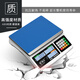 Kubei high-precision electronic scale, accurate counting platform scale, small gram scale, home commercial precision industrial scale, 3kg accuracy 0.1g