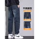 MiiOW 2025 New Jeans Men's Spring and Autumn Loose Leg Harem Pants American Trendy Workwear Casual Long Pants Dark Blue XL