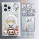 华强北优选适用拉布布苹果小米华为mate70磁吸手机保护壳iPhone16 360吸支架拉布布-ZBL15868H iPhone16