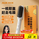 AUX straight hair comb negative ion comb portable fluffy artifact straightening hair splint women's anti-scalding inner buckle high skull non-damaging hair straightening curling iron dual-use straight hair comb flagship model ceramic glaze/negative ion dual hair care + long-lasting styling 30mm