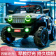 Tank 300 children's electric car four-wheel off-road car remote control children's baby toy car can sit in adult stroller top with red + four-wheel drive bluetooth swing remote control + large battery 1-9 years old + extra large load-bearing 200Jin Jin is equal to 0.5 kg + lifetime warranty