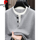 Pierre Cardin (pierre cardin) American retro fake two-piece Henry collar contrasting color sweater old money style lazy loose stacked small round neck sweater for men gray 2XL 180 suitable for 150-165Jin Jin is equal to 0.5 kg