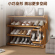 Anya shoe rack under student desk multi-layer household shoe storage rack simple bamboo rental house small storage shoe cabinet