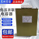 Suzhou Surong BSMJBCMJ0.44-15/16/20/25/30/40-3 self-healing parallel power capacitor 0.44-50-3