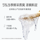 Xiaoxian Stewed Fresh Bird's Nest, Xiaoxian Bottle 43G, productos nutricionales nutricionales, envío de mujeres embarazadas y ancianos, nido de pájaros instantáneos, regalo del festival de Qixi, comida mensual 43G*28 botellas libres libres de 7 por semana por semana