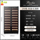 Bacchus red wine cabinet 250 bottles thermostatic wine cabinet home commercial club office built-in integrated double-door double-control tea cabinet refrigerated wine storage cabinet high-end air-cooled frost-free YC710 dual temperature - full beech wood frame - 1.91m high 250 bottles