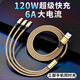 Metal shell three-in-one braided cable, 120W super fast charging, one-to-three simultaneous charging data cable, suitable for Apple 15, Huawei and Android, thick core, low temperature, no damage to the machine, 2 special packages, local gold three-in-one, more than 999% of users purchased 1.2 meters