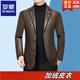 ROMON simulated leather jacket for men 2026 autumn new suit jacket spring and autumn middle-aged velvet suit dad black 72325 without velvet L 175 recommended 115-135 Jin Jin equals 0.5 kg