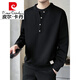 Pierre Cardin high-end fake two-piece Henry collar sweatshirt men's spring and autumn 2025 new long-sleeved T-shirt casual inner layering shirt white M approximately 100-120Jin Jin equals 0.5 kg can be worn