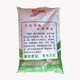 Granular calcium magnesium phosphate fertilizer for rooting and strengthening seedlings, regulating soil calcium fertilizer and phosphate fertilizer to promote flowers, fruits and vegetables, home gardening general purpose 25kg granular Jiangsu, Zhejiang, Shanghai and Anhui Express
