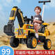 Happy Junior Excavator Children's Sitting Toy Car Boy's Remote Control Electric Diggable Excavator Oversized Large Engineering Vehicle Yellow Non-Electric Slide + Manual Digging Arm + Push