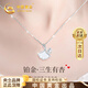 China Gold Sansheng Youxing Platinum Necklace Women's pt950 Platinum Apricot Leaf Pendant Birthday Gift for Girlfriend and Wife Wedding Anniversary Sansheng Youxing Platinum Pendant + Platinum Chain
