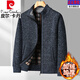 Pierre Cardin Wool Sweater Jacket Men's Velvet 2025 New Autumn and Winter Young and Middle-aged Casual Thickened Knitted Zipper Cardigan for Men Cardigan 8801 Blue Gray Velvet S 165 Recommendation 90-120Jin Jin is equal to 0.5 kg