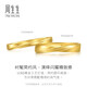 Chow Sang Sang Möbius gold ring, shiny couple ring, priced at 93863R, 13 circles, 2.25 grams