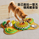 HELLOJOY dog toy sniffing mat enriches educational hidden food leakage pet puppy intellectual toy self-pleasure relief hidden food mat