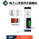Haizhiyun electronic digital display high-precision level ruler with angle balance laser measuring instrument digital display 225mm (with tape cross laser)