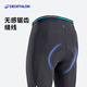 Decathlon Cycling Pants Trousers Autumn Spring/Autumn Windproof Cycling Jersey Men's Road Bike Bicycle XL 4287461