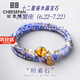 Ji Sifan Light Luxury Bracelet Women's Twelve Zodiac Crystal Bracelet Fashion Jewelry Valentine's Day Birthday Gift for Girlfriend Cancer Tanzanite Bracelet