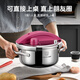 Sonor 316 pressure cooker household pressure cooker explosion-proof small multi-functional mini pressure cooker gas induction cooker universal one-click lid Yves Saint Laurent Red 316 pressure cooker + gift bag 22cm