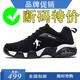 RICKY JORDAN brand broken code men's shoes sports shoes men's non-slip shock-absorbing air cushion casual shoes soft sole wear-resistant breathable travel shoes men's QD993 black gold leather style 42