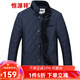 Hengyuanxiang Veste en coton pour hommes collier de couleur de couleur unie en automne et en coton chaud de veste de coton moyen portant des affaires veste en coton pour hommes décontractés 9274 Bleu L (175)