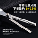 Tanizaki pet scissors set, grooming and styling shearing tools, scissors, steel comb
