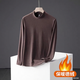 Autumn and winter German velvet half turtleneck sweatshirt for men, autumn and winter warm long-sleeved inner jacket, warm top for men, gray - warm German velvet 3XL 145-156Jin Jin is equal to 0.5 kg