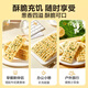 Totaste Toast chive soda biscuits 350g salty soda children's breakfast for pregnant women office casual snack cake points