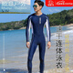 Zailu wetsuit for men and women couples one-piece warm swimsuit snorkeling suit swimming surfing diving equipment men XL size navy blue