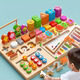 Blocs de construction de jouets d'éducation précoce Jupiter Montessori pour enfants de 0 à 3 ans, garçons et filles, cadeau d'anniversaire, puzzle pour bébé, tableau intelligent huit en un